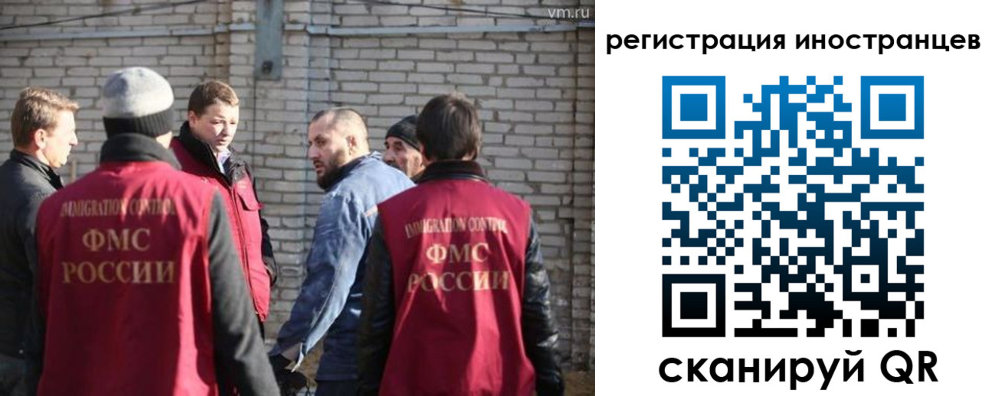 временная прописка в Меленках