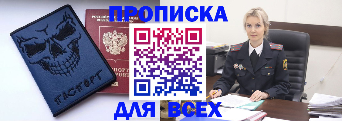 форма 3 в Меленках