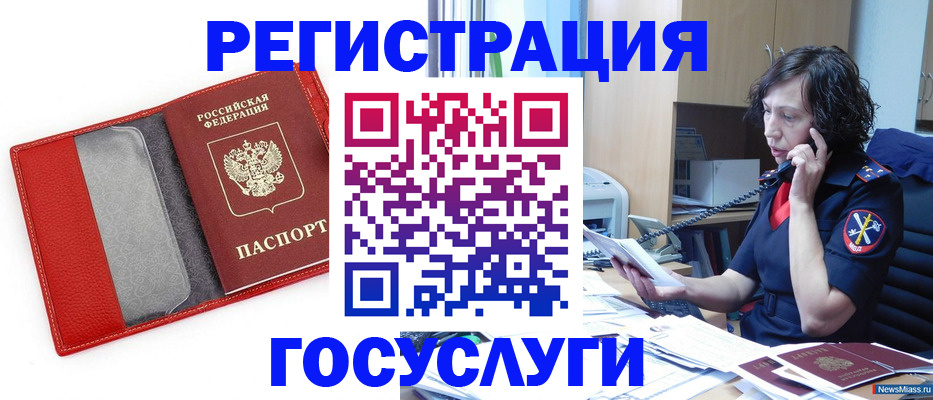 найти адрес прописки в Меленках