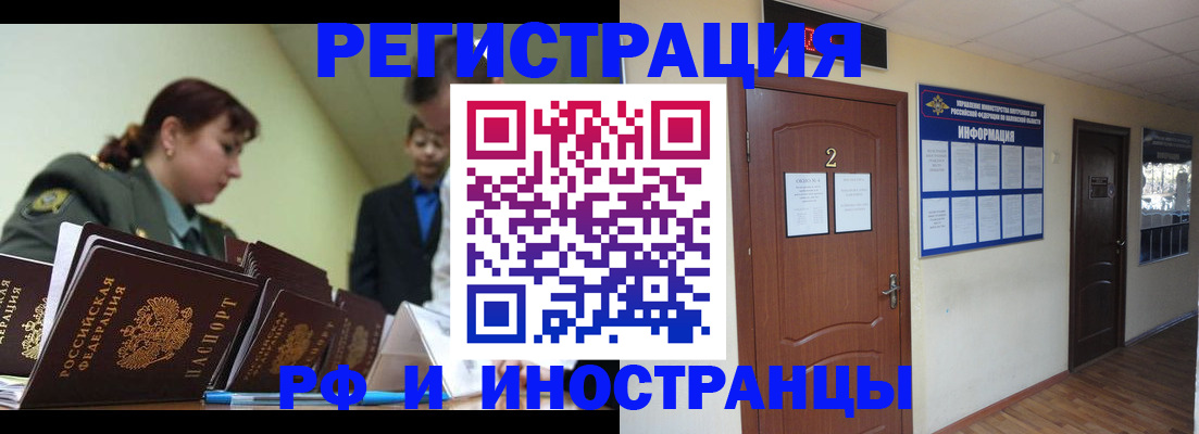 пропишу в квартире в Меленках