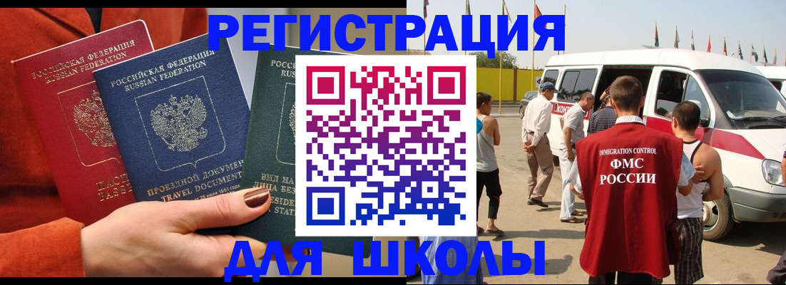 найти адрес прописки в Меленках
